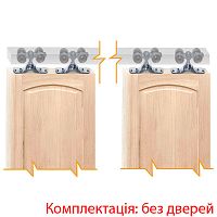 Раздвижная система MVM SD-100 длина 3,6 м на 2 полотна весом до 100 кг